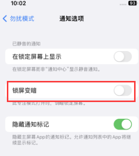 苹滕州果维修分享iPhone主屏幕壁纸显得模糊怎么办