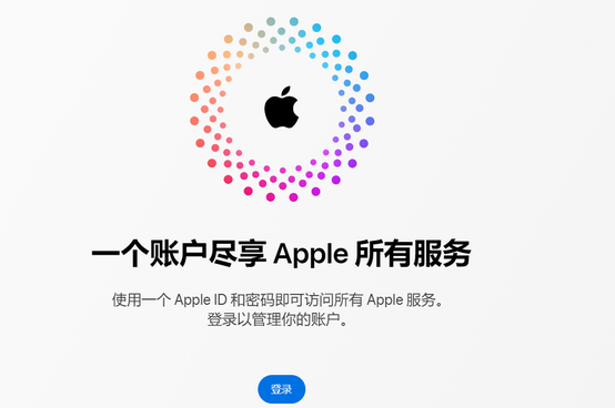 滕州iPhone维修中心分享iPhone下载应用时重复提示输入账户密码怎么办 