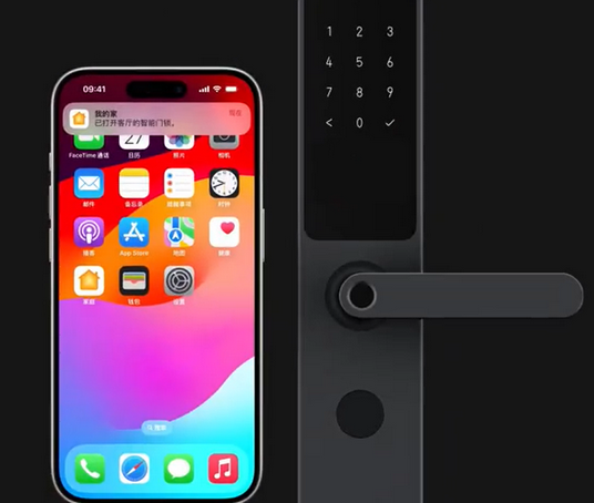 滕州iPhone维修站分享在iPhone上使用家庭钥匙开启智能门锁 