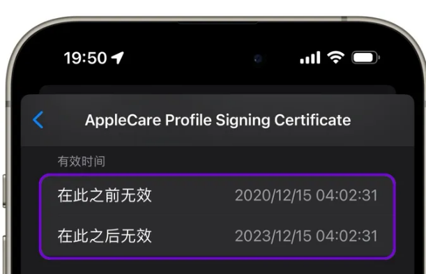 滕州苹滕州果维修网点分享为什么屏蔽iOS更新会失效