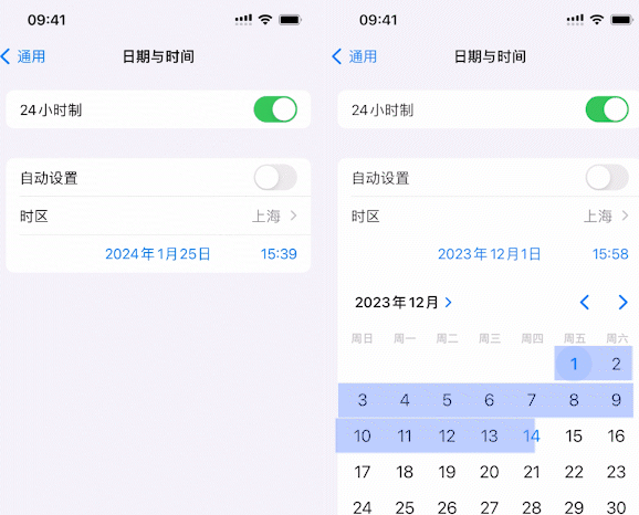 滕州苹滕州果维修网点分享为什么屏蔽iOS更新会失效