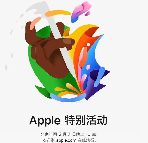 滕州滕州ipad维修服务点分享新款iPad Pro和iPad Air要来了