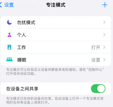 滕州iPhone维修服务分享可在指定位置自动切换锁屏墙纸 