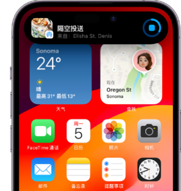 滕州apple维修服务分享两台iPhone靠近即可共享照片和视频 