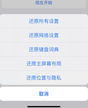 滕州apple服务站点分享iPhone上个人热点丢失了怎么办