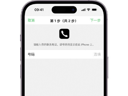 滕州apple维修店分享如何通过iCloud网页查找iPhone位置