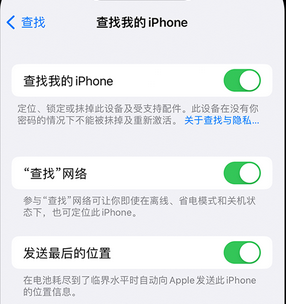 滕州apple维修店分享如何通过iCloud网页查找iPhone位置