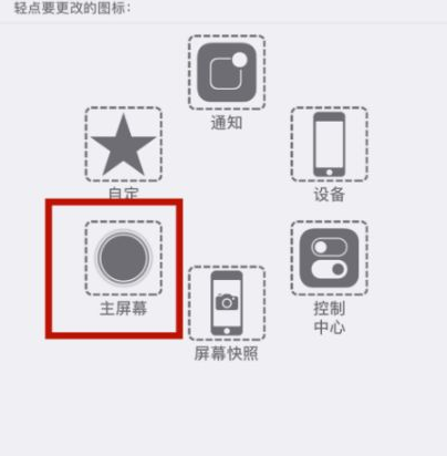 滕州苹滕州果维修网点分享iPhone快速返回上一级方法教程