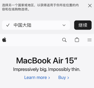 滕州apple授权维修如何将Safari浏览器中网页添加到桌面