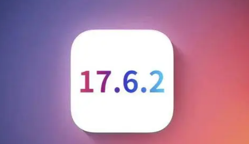 滕州苹果维修店铺分析iOS 17.6.2即将发布 