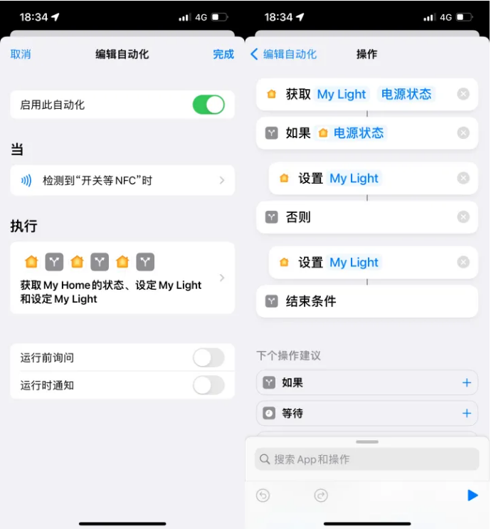 滕州苹果14服务点分享iPhone14中NFC功能的使用场景及使用方法 