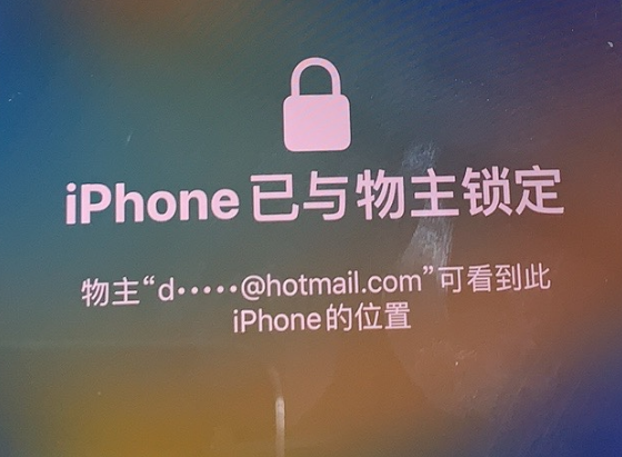 滕州苹果维修分享iPhone登录别人的ID被远程锁了怎么办? 