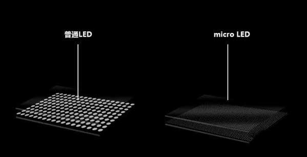 滕州苹果手机维修分享什么时候会用上MicroLED屏？ 