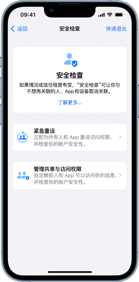 滕州苹果手机维修分享iPhone小技巧:使用