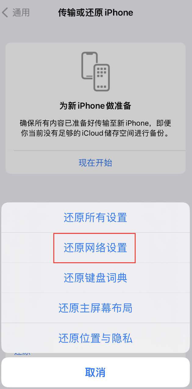 滕州苹果手机维修分享：iPhone 提示 “SIM 卡故障”应如何解决？ 