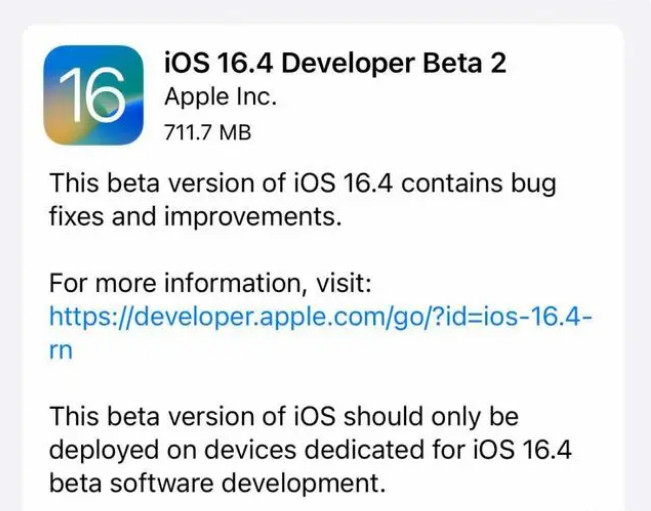 滕州苹果手机维修分享：iOS16.4 Beta2升级建议 