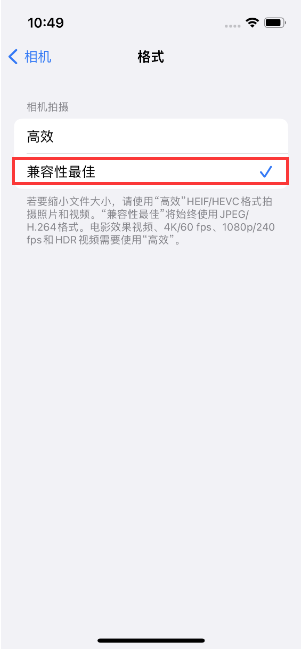 滕州苹果14维修店分享iPhone14相机拍照不清晰，照片发黄怎么办 