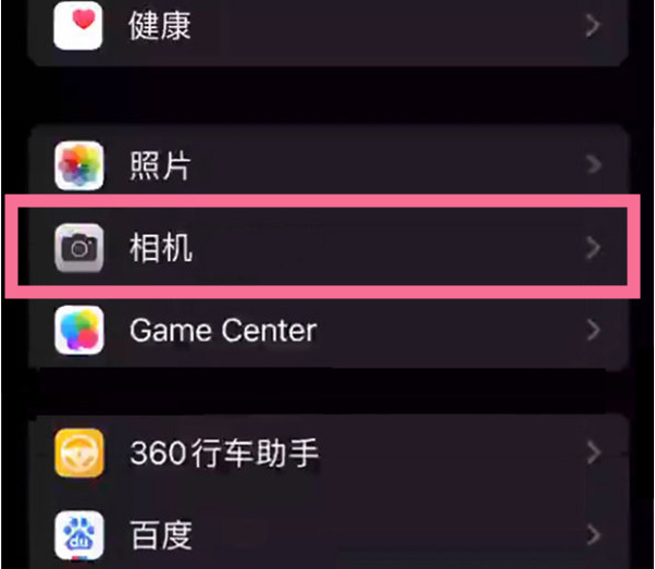 滕州苹果14服务点分享iPhone14 开启音量键连拍的方法 