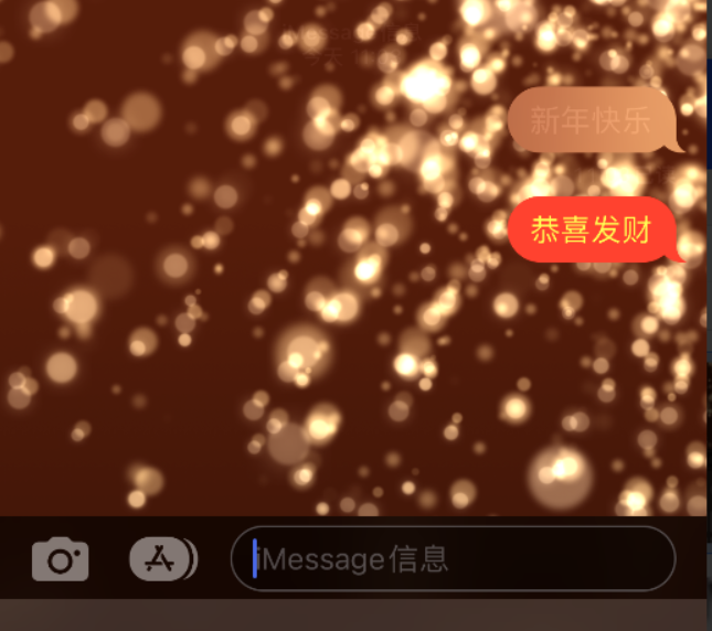 滕州苹果维修网点分享iPhone 小技巧：使用 iMessage 信息和红包功能 