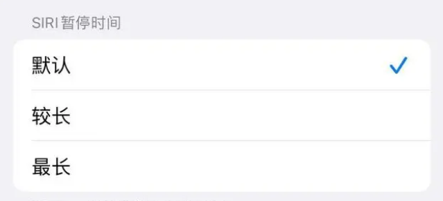 滕州苹果维修分享iOS 16上隐藏的Siri的四种新用法 