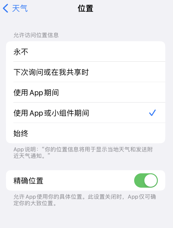 滕州苹果服务网点分享你会去哪购买iPhone手机？如何鉴别真假 iPhone？ 