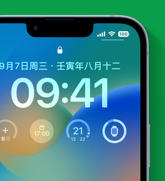 滕州苹果手机维修分享官方推荐体验这些 iOS 16 新功能 