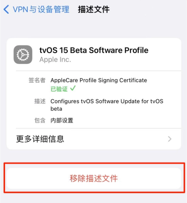 滕州苹果手机维修分享iOS 15.7.1 正式版适合养老吗 