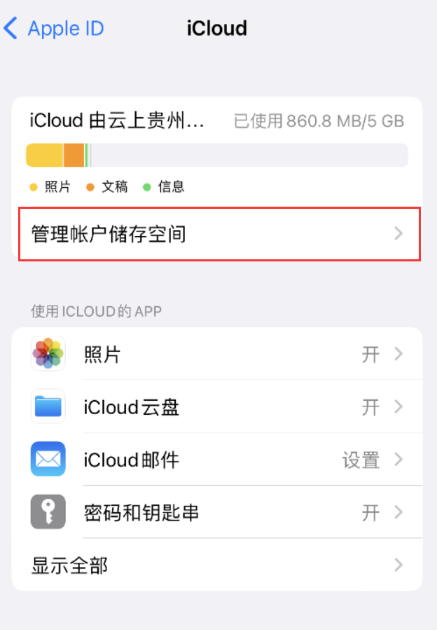 滕州苹果手机维修分享iPhone 用户福利 