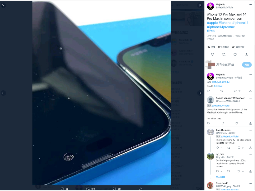 滕州苹果14维修分享iPhone 14 Pro Max 与 iPhone 13 Pro Max有哪些不同 