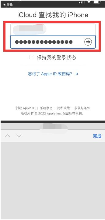 滕州苹果13维修分享丢失的iPhone13关机后可以查看定位吗 