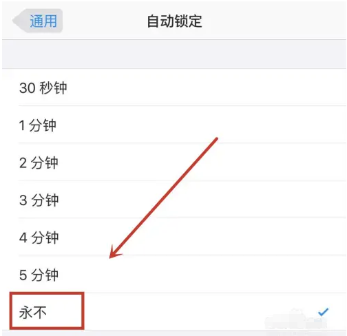 滕州苹果14维修分享iPhone 14有常亮屏功能吗 