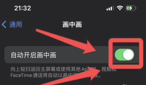 滕州苹果13维修分享iPhone 13分屏方法 