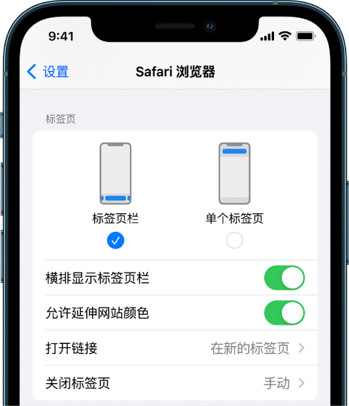 滕州苹果手机维修分享iOS 15 使用技巧 