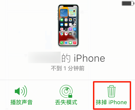 滕州苹果手机维修分享iOS 15 中值得注意的重要功能 