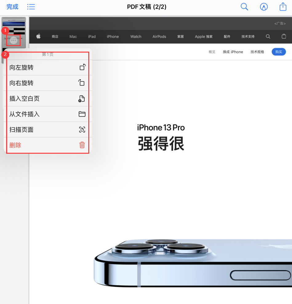滕州苹果手机维修分享iOS 15 小技巧 