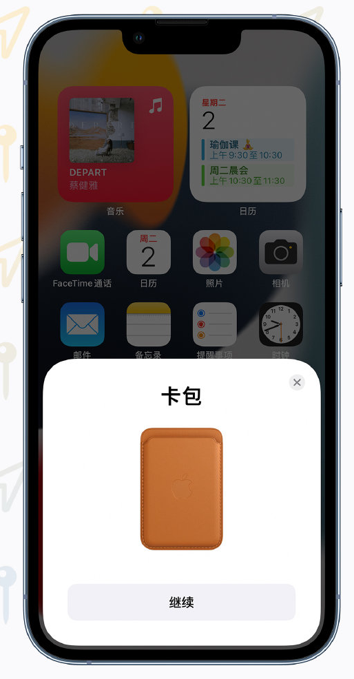 滕州苹果手机维修分享iOS 15 “查找”应用有哪些改进 