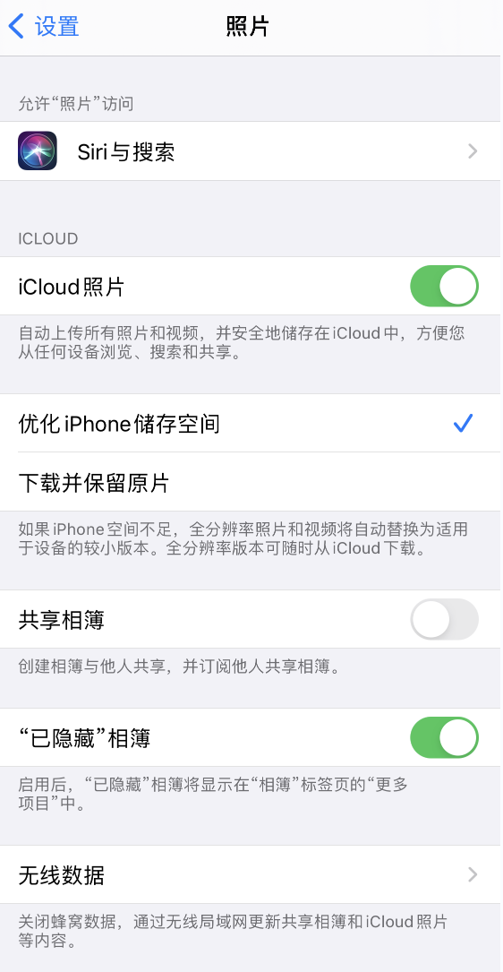 滕州苹果13维修分享iPhone 13 打开照片时先模糊后清晰是什么原因 