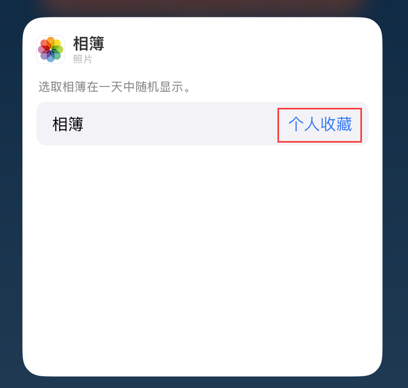 滕州苹果手机维修分享iOS 17 小技巧 