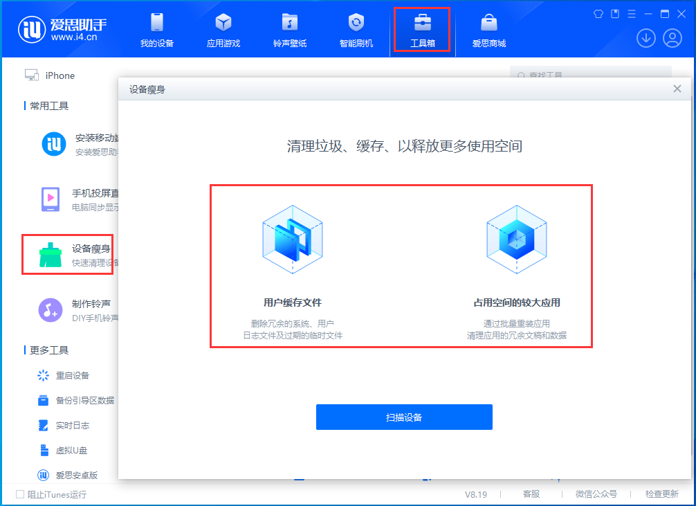 滕州苹果手机维修分享关于iPhone存储空间的一些疑问 