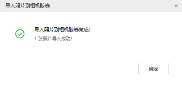 滕州苹果手机维修分享如何将照片导入到 iPhone 13 