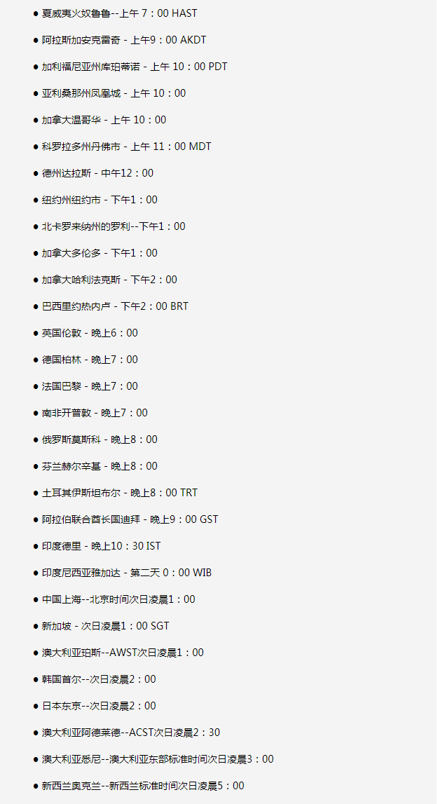 滕州苹果手机维修分享如何在线观看苹果的iPhone 13发布会 