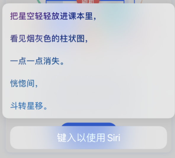 滕州苹果手机维修分享iPhone 新技巧 