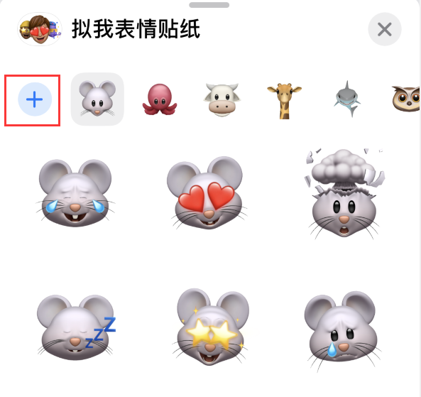 滕州苹果手机维修分享iPhone 12 小技巧 