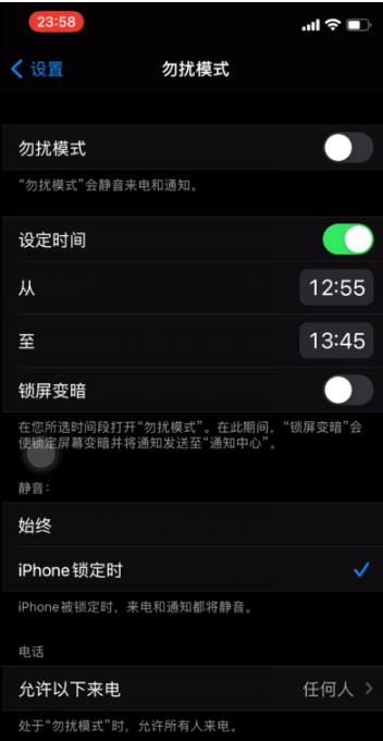 滕州苹果手机维修分享如何使用iPhone能更好的保护个人隐私 