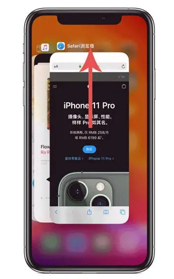 滕州苹果手机维修分享iPhone 12关闭运行程序方法教程 