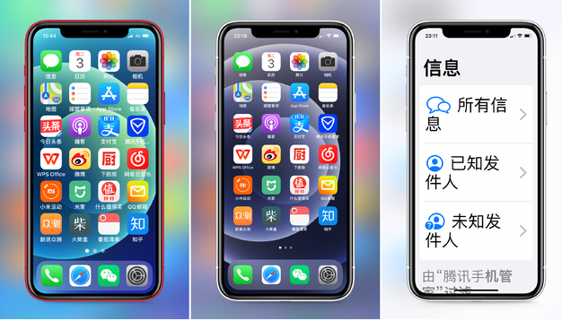 滕州苹果手机维修分享iPhone12老人模式如何开启 