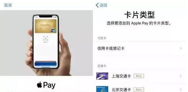 滕州苹果手机维修分享iPhone12 手机NFC使用方法 