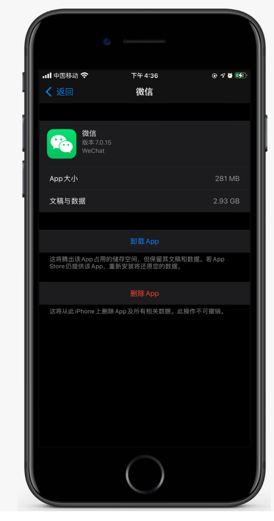 滕州苹果手机维修分享如何清理 iPhone12中的「其他」 