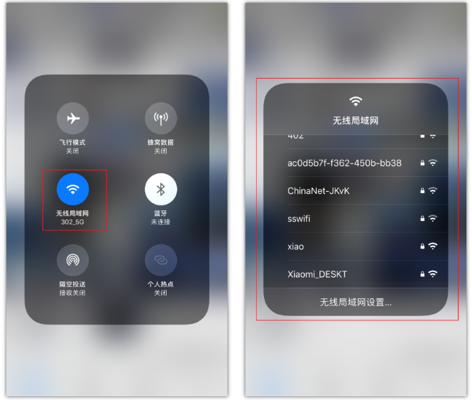 滕州苹果手机维修分享苹果iPhone12如何自动切换WiFi 