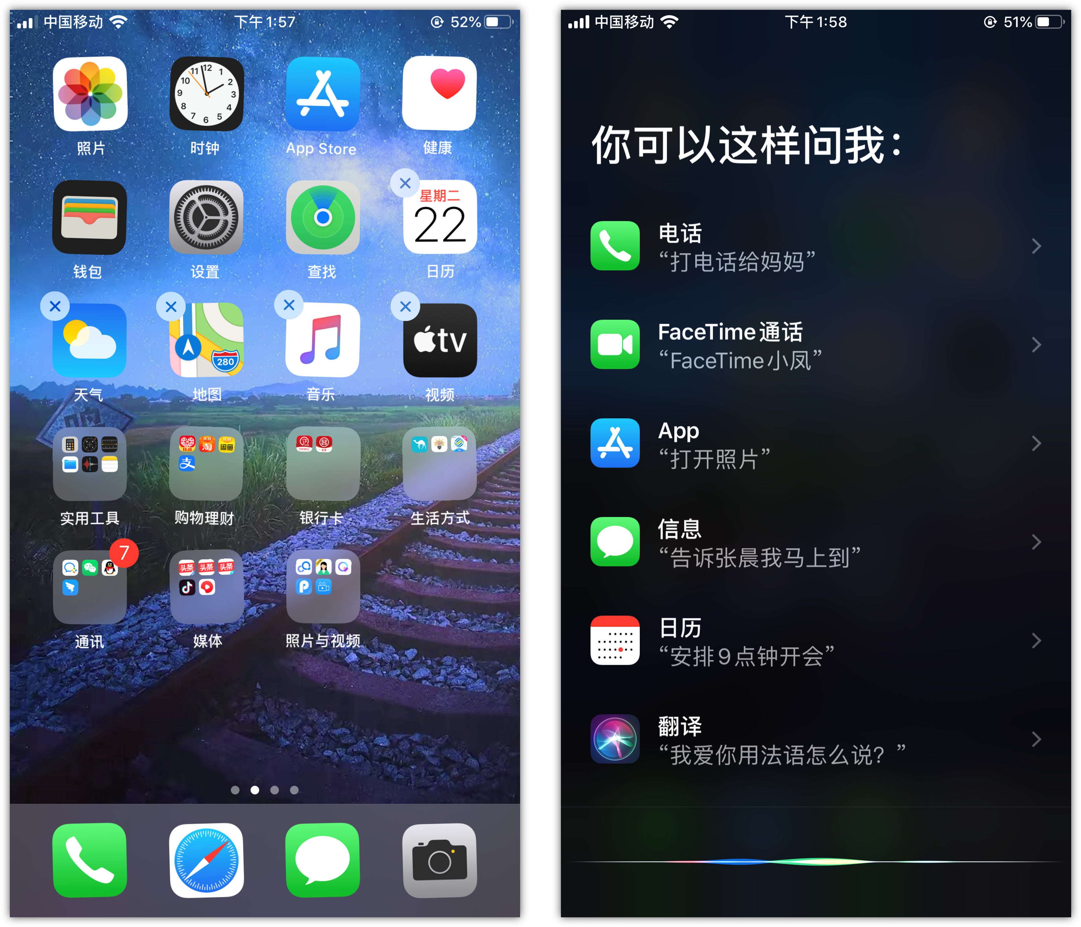滕州苹果手机维修分享苹果iPhone 如何隐藏APP 